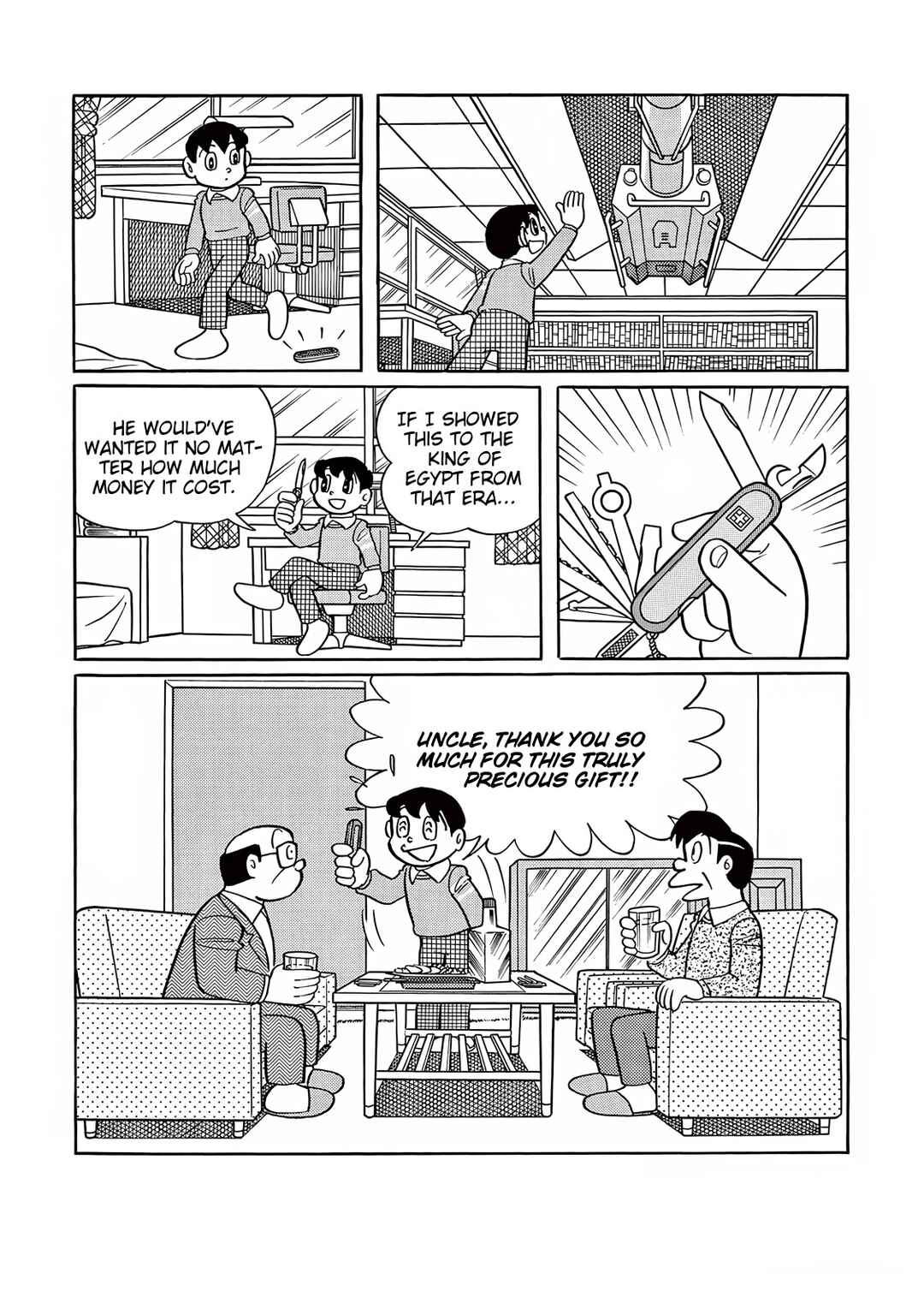 T・P Bon Chapter 29 - Page 32