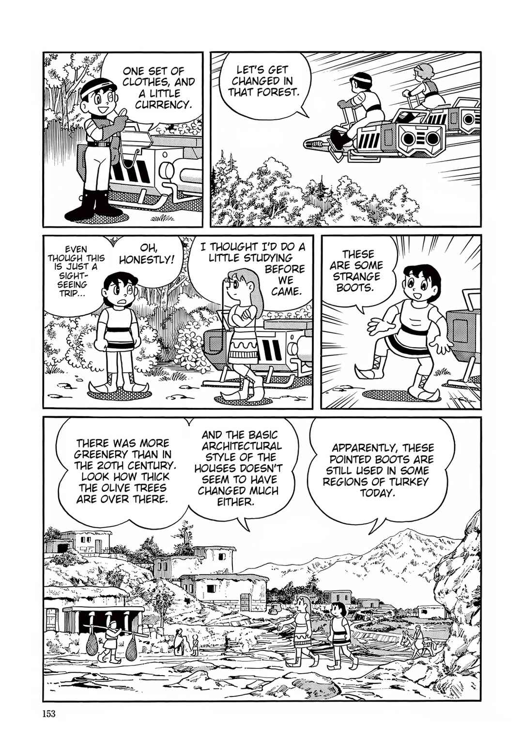 T・P Bon Chapter 29 - Page 9