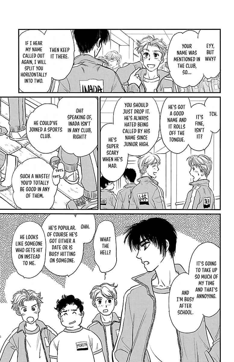 Dark Hunter - Houkago no Futari Chapter 1 - Page 13