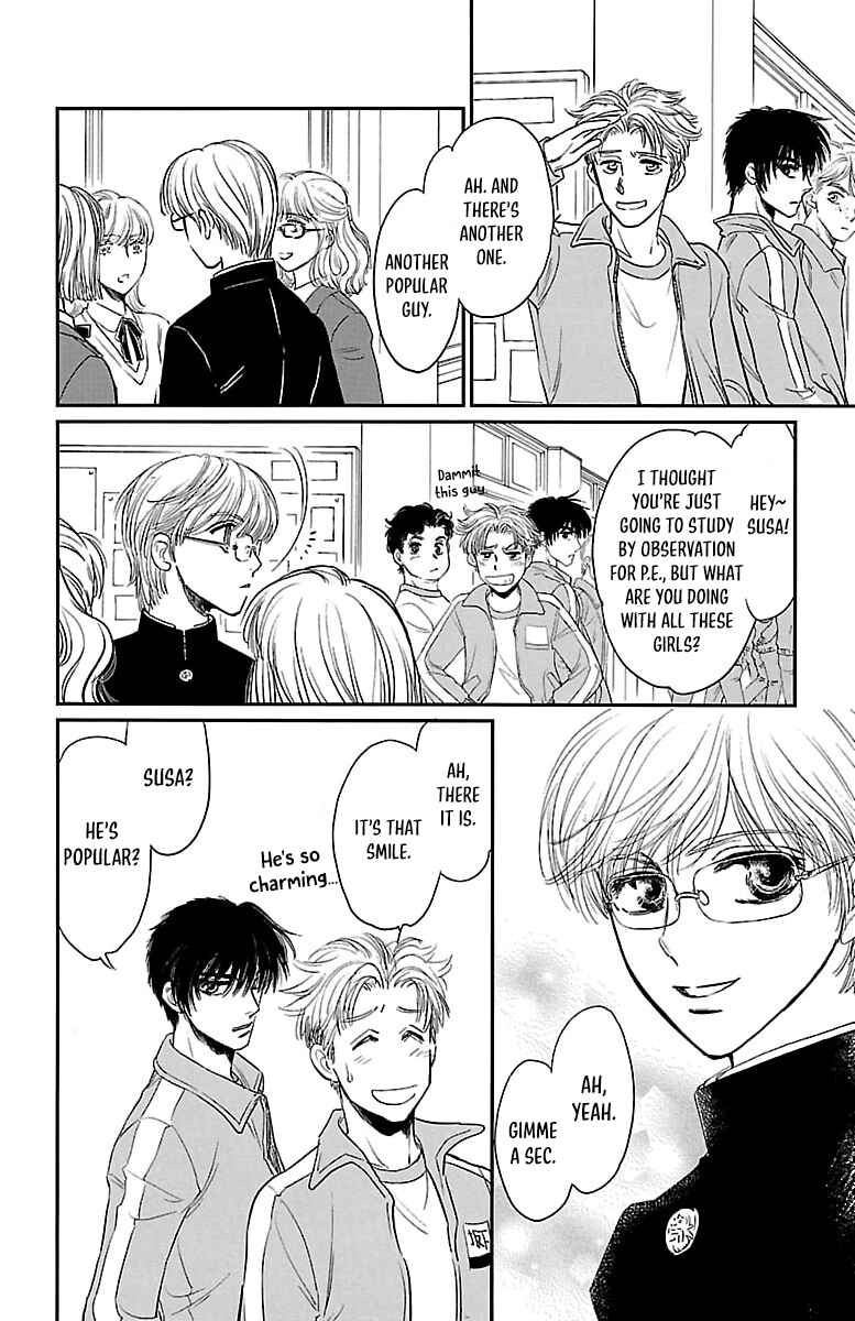 Dark Hunter - Houkago no Futari Chapter 1 - Page 14