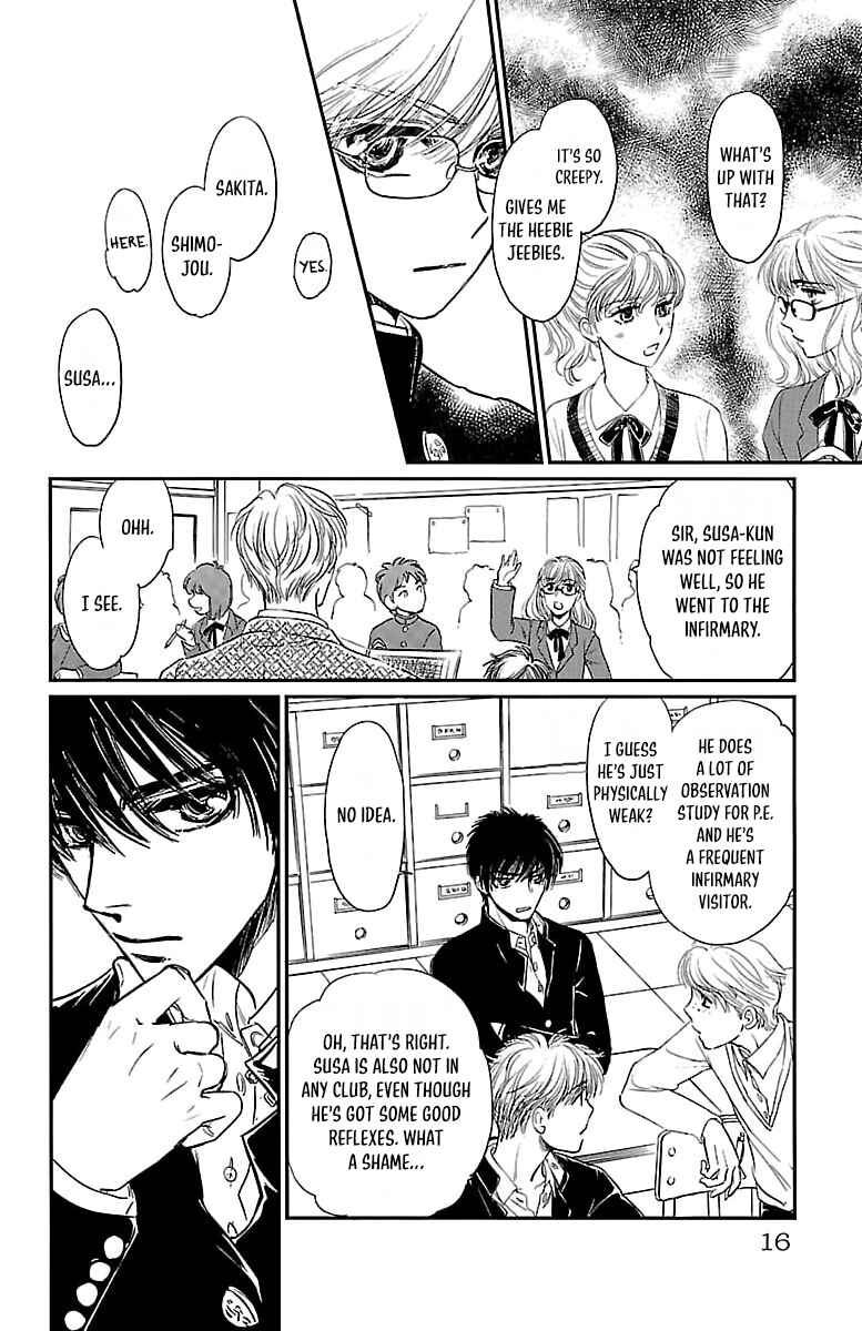Dark Hunter - Houkago no Futari Chapter 1 - Page 16