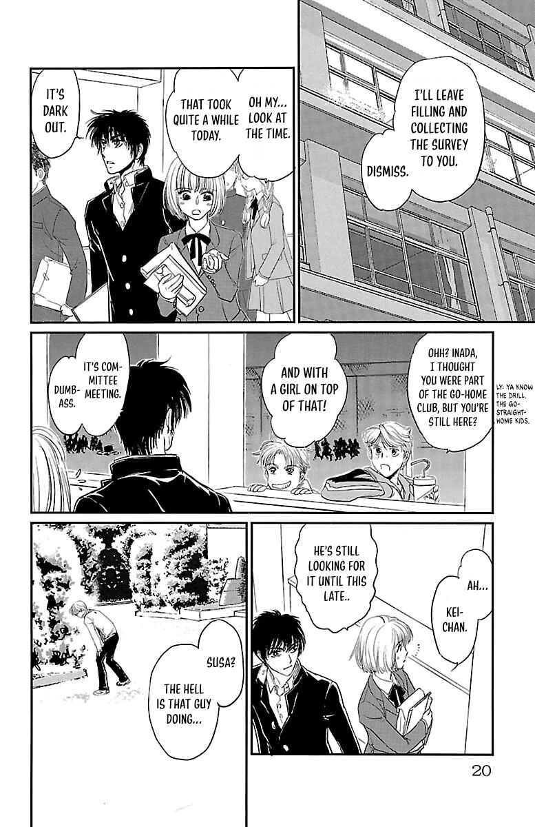 Dark Hunter - Houkago no Futari Chapter 1 - Page 20