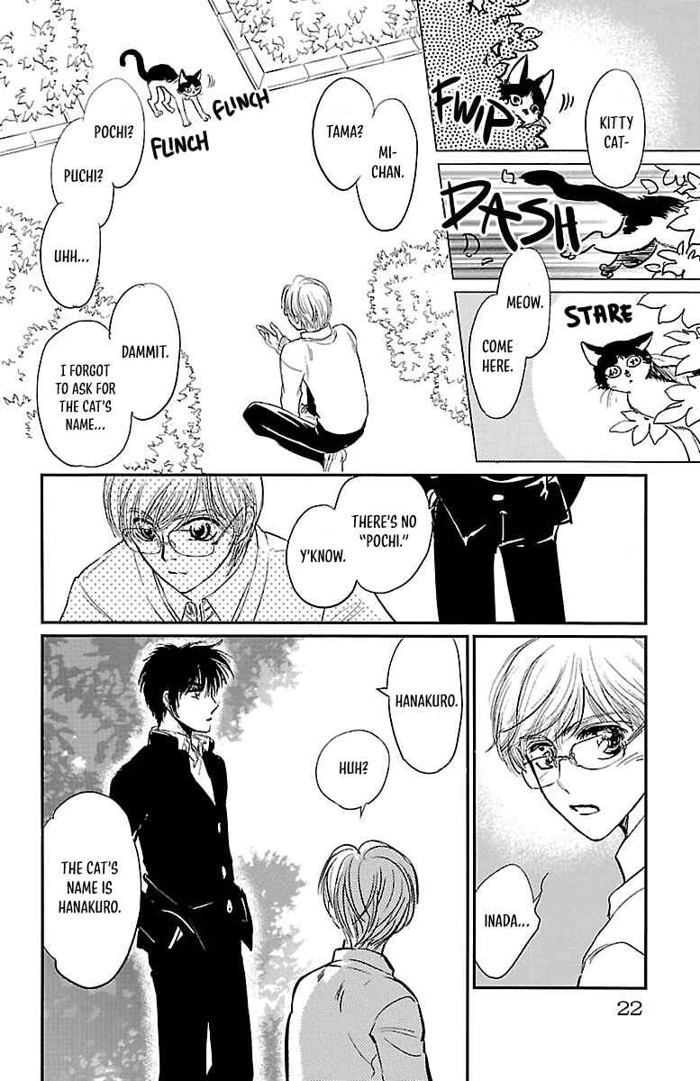 Dark Hunter - Houkago no Futari Chapter 1 - Page 22