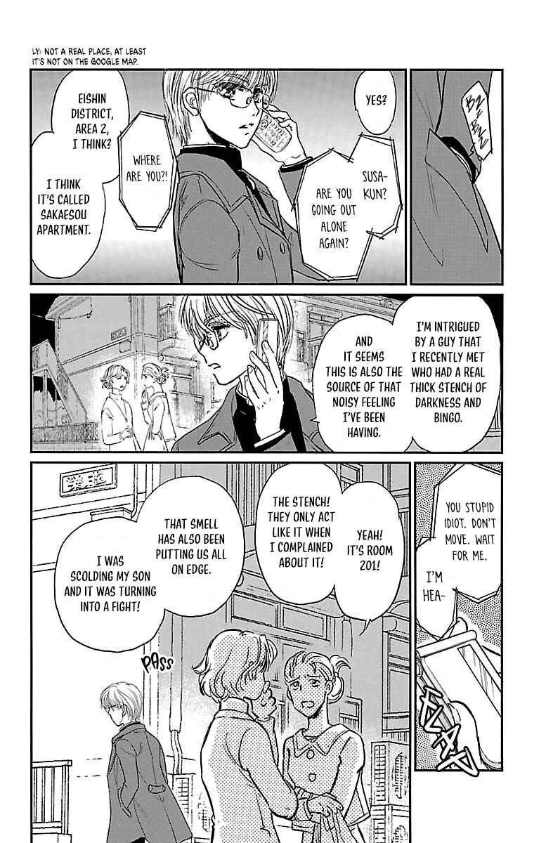 Dark Hunter - Houkago no Futari Chapter 1 - Page 26