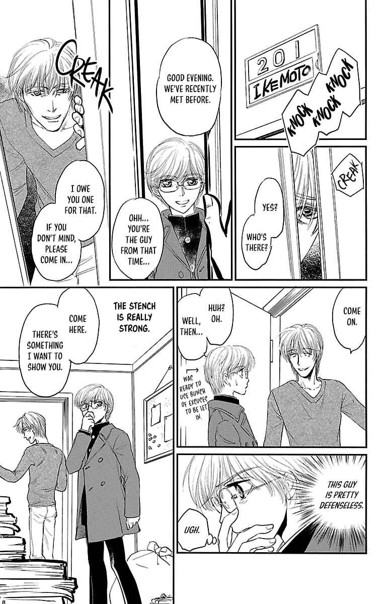Dark Hunter - Houkago no Futari Chapter 1 - Page 27
