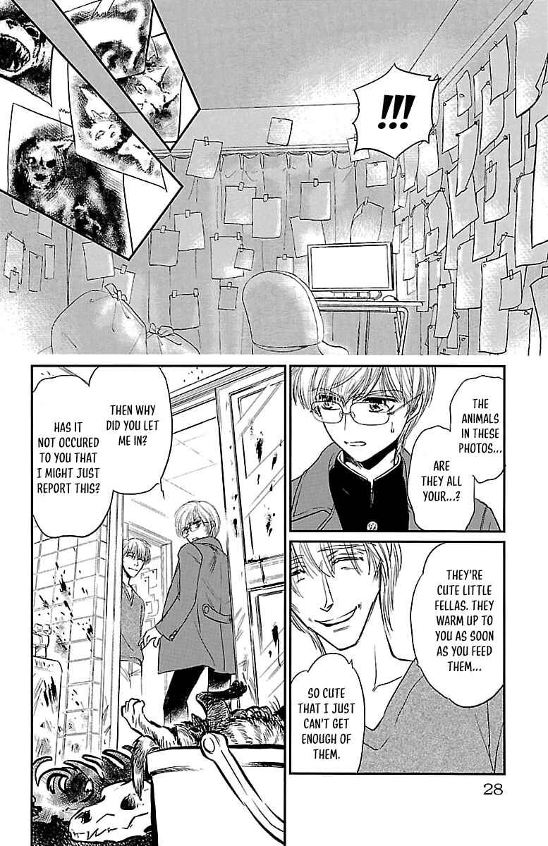 Dark Hunter - Houkago no Futari Chapter 1 - Page 28