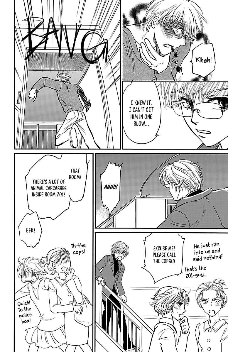 Dark Hunter - Houkago no Futari Chapter 1 - Page 30
