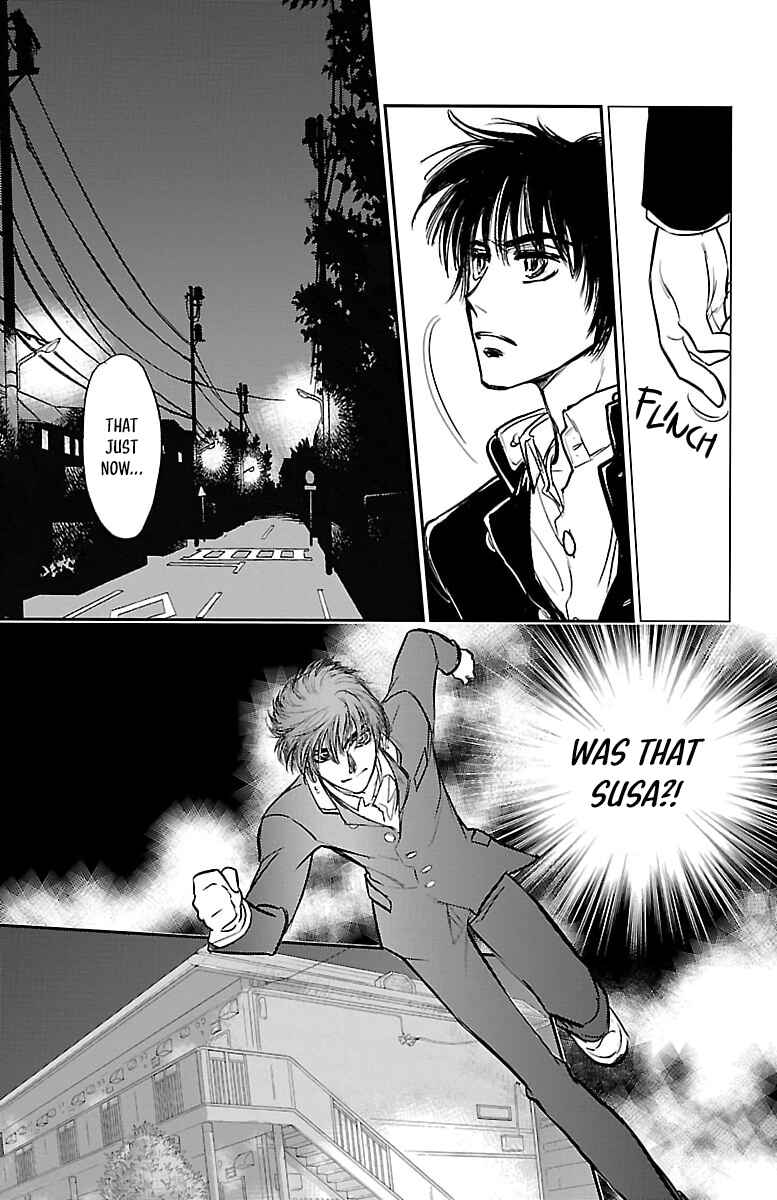 Dark Hunter - Houkago no Futari Chapter 1 - Page 31