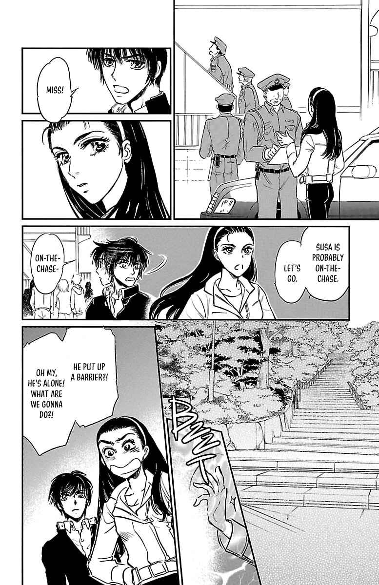 Dark Hunter - Houkago no Futari Chapter 1 - Page 32