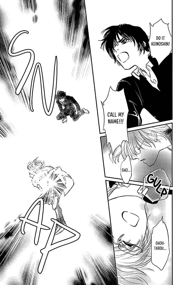 Dark Hunter - Houkago no Futari Chapter 1 - Page 37