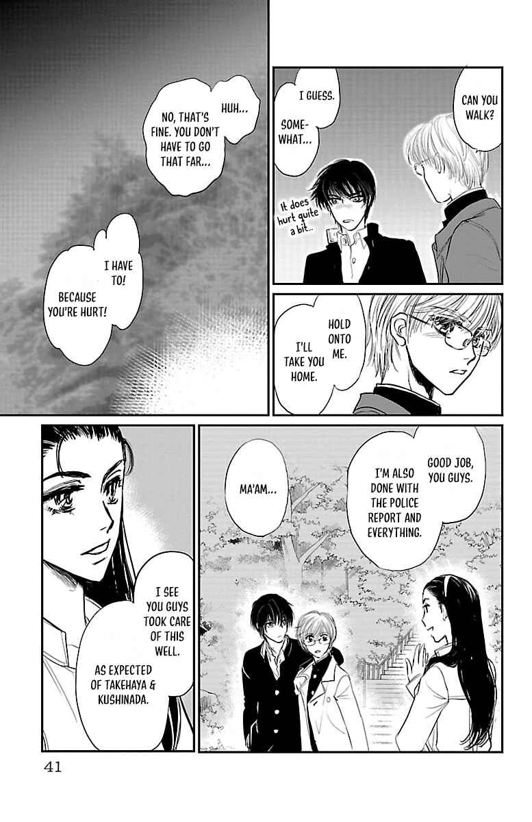 Dark Hunter - Houkago no Futari Chapter 1 - Page 41