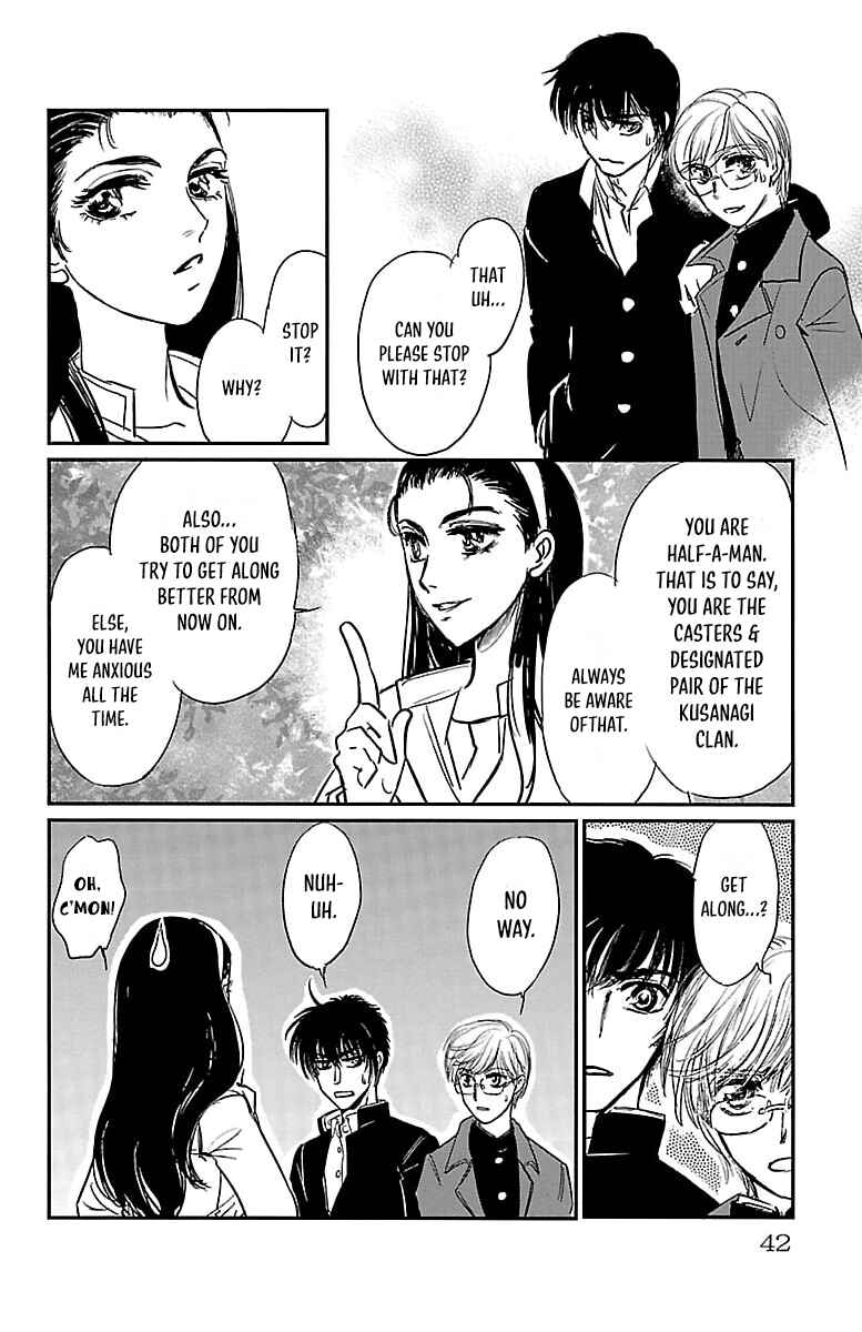 Dark Hunter - Houkago no Futari Chapter 1 - Page 42