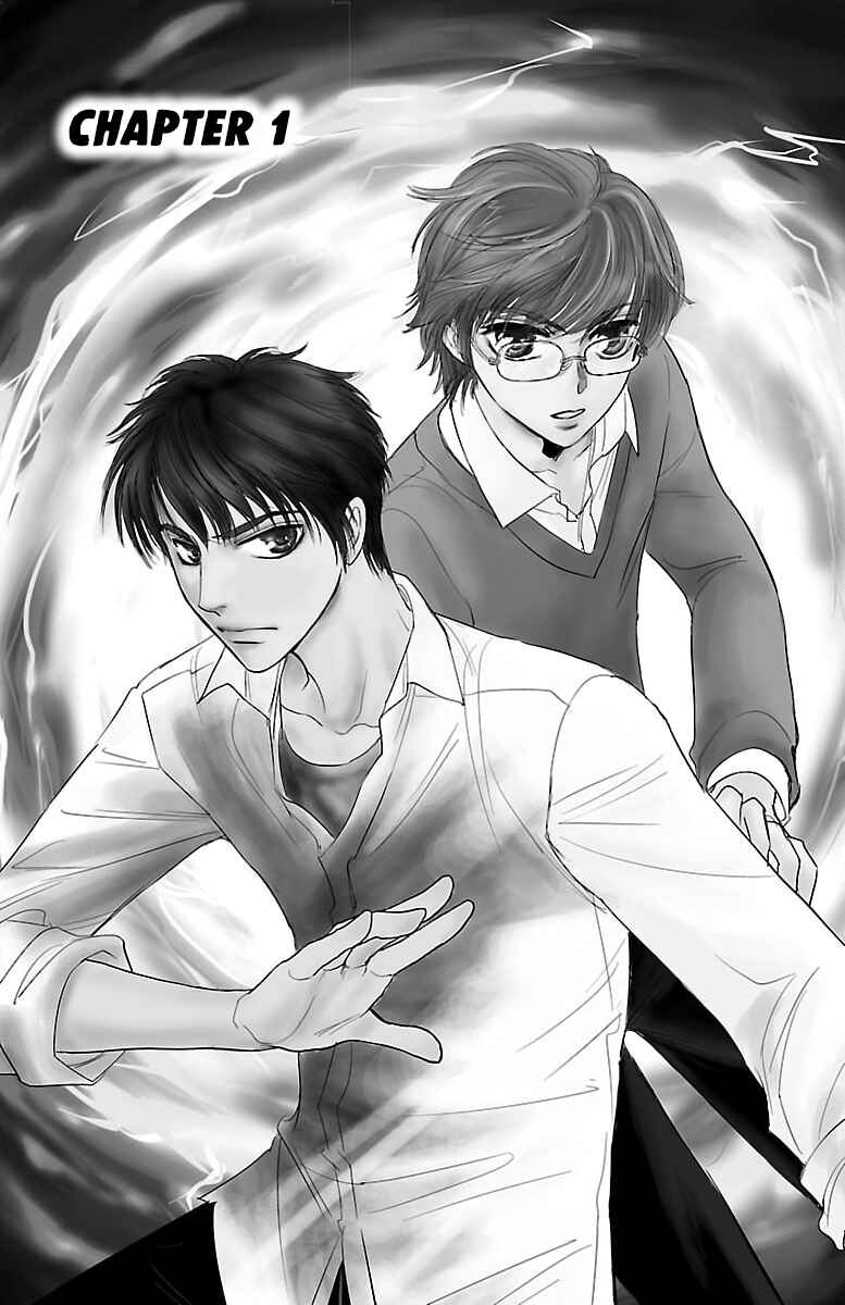 Dark Hunter - Houkago no Futari Chapter 1 - Page 5