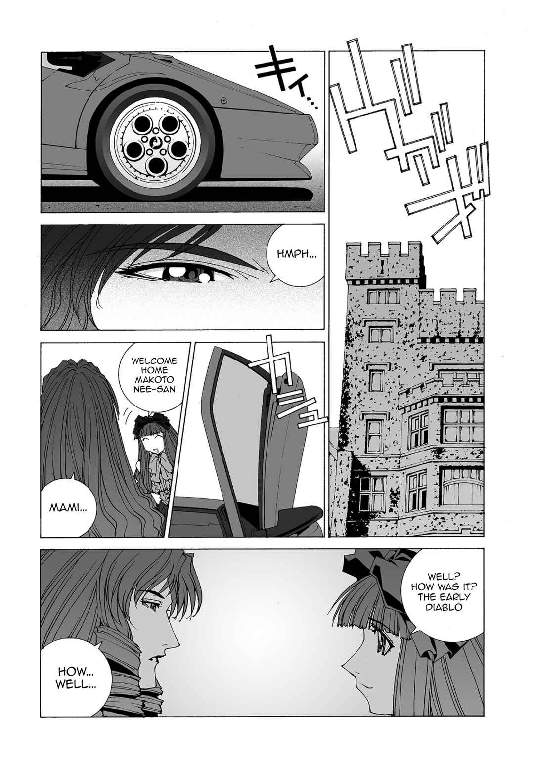 Kanojo no Carrera Chapter 76 - Page 13