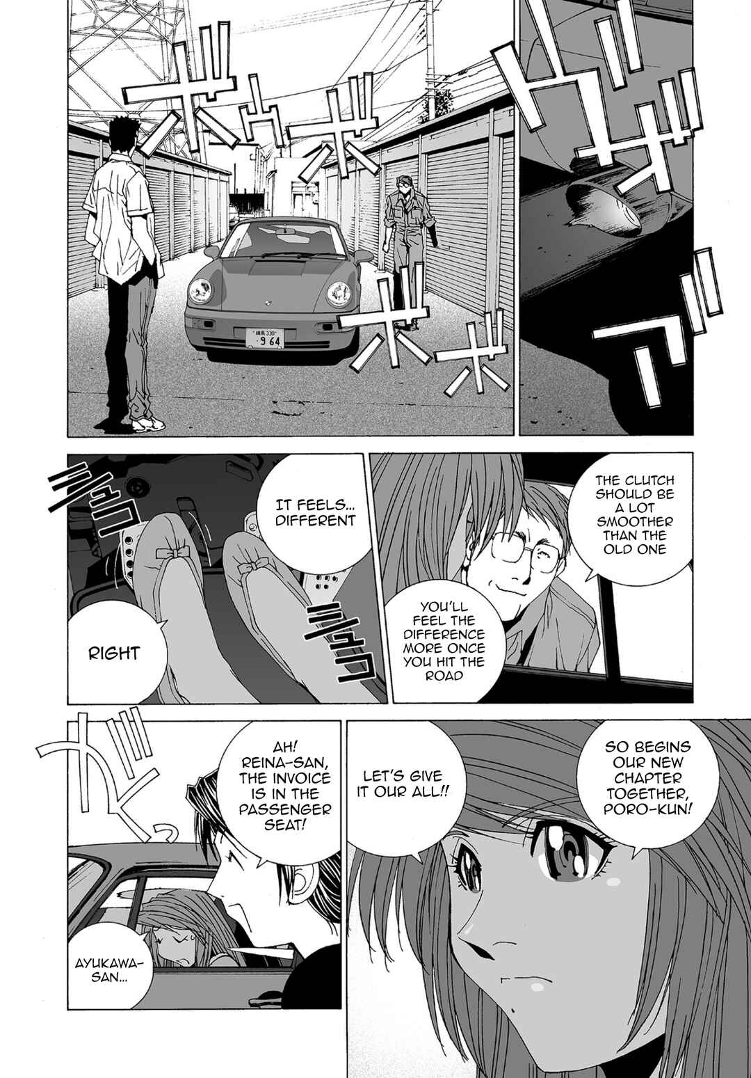 Kanojo no Carrera Chapter 76 - Page 20