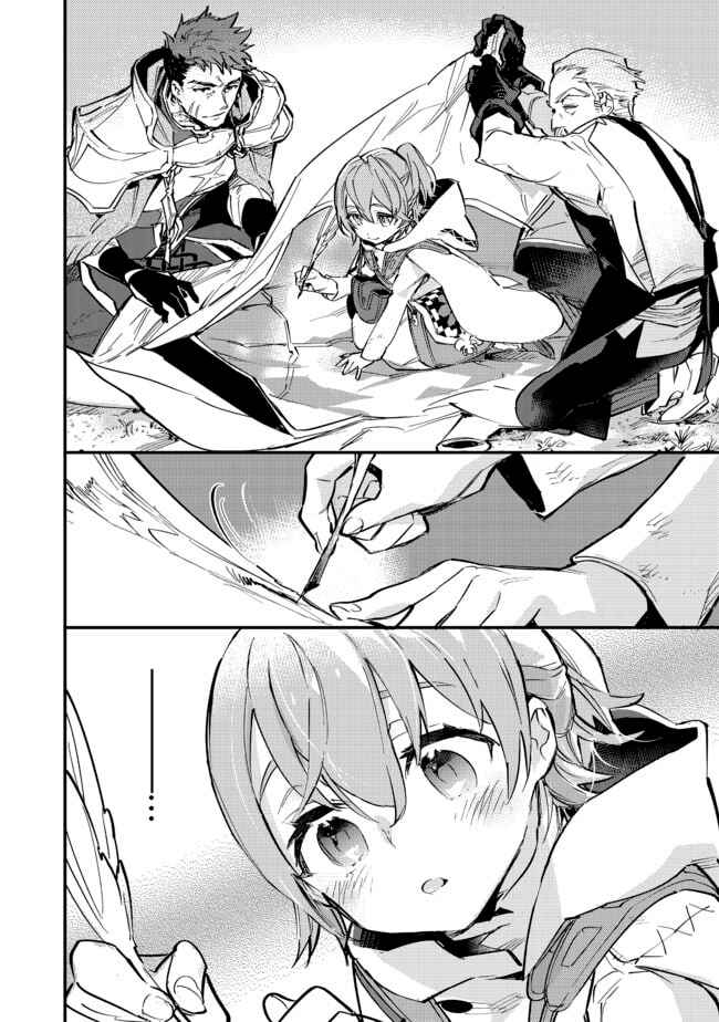 Saijaku Tamer wa Gomi Hiroi no Tabi wo Hajimemashita. @COMIC Chapter 6.1 - Page 12
