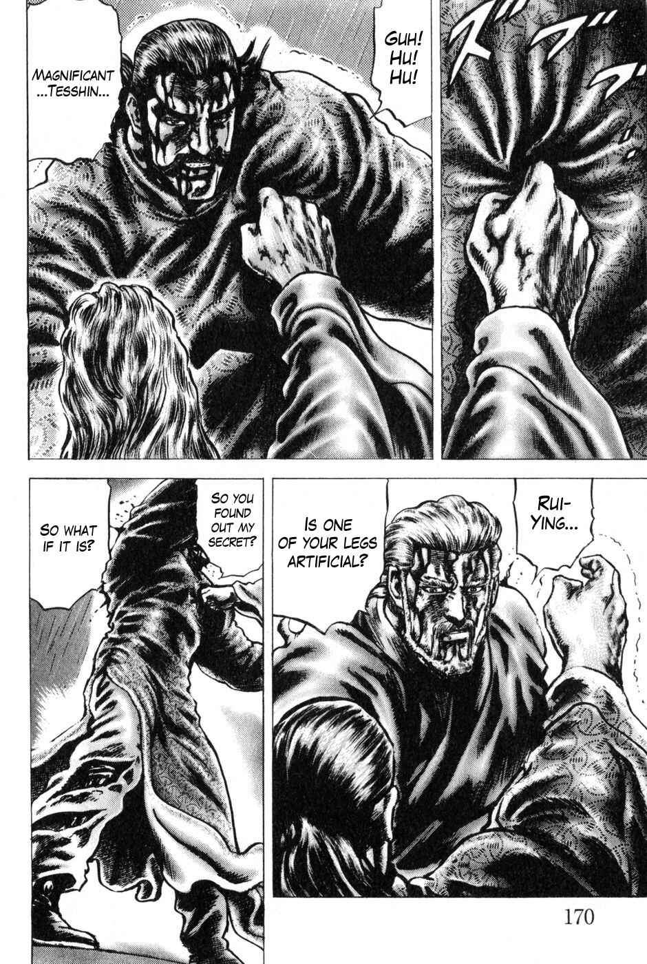 Souten no Ken Chapter 133 - Page 11