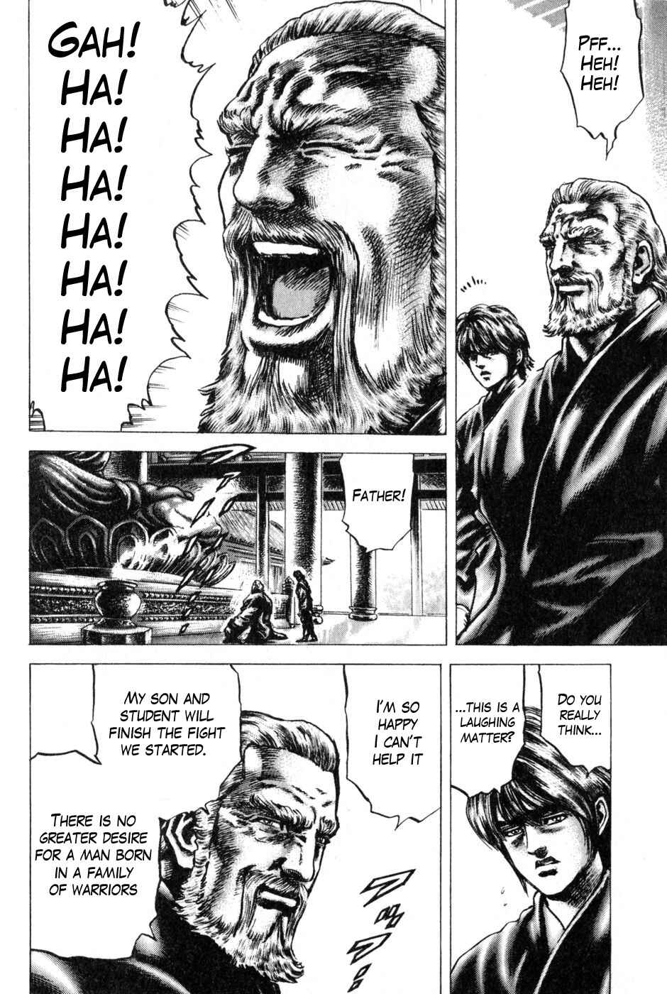 Souten no Ken Chapter 133 - Page 15