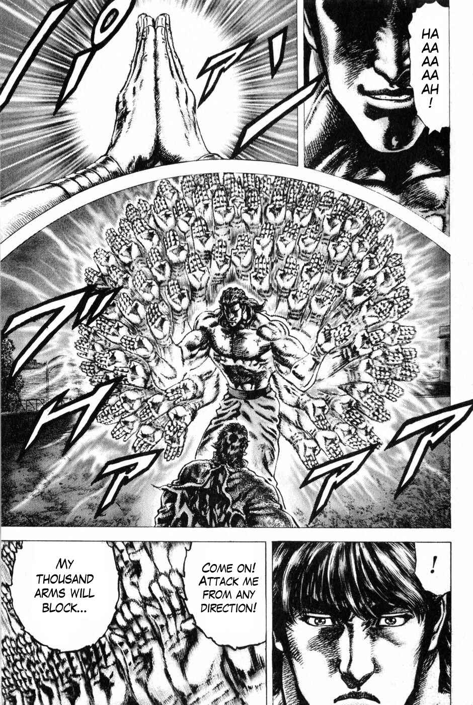 Souten no Ken Chapter 133 - Page 3