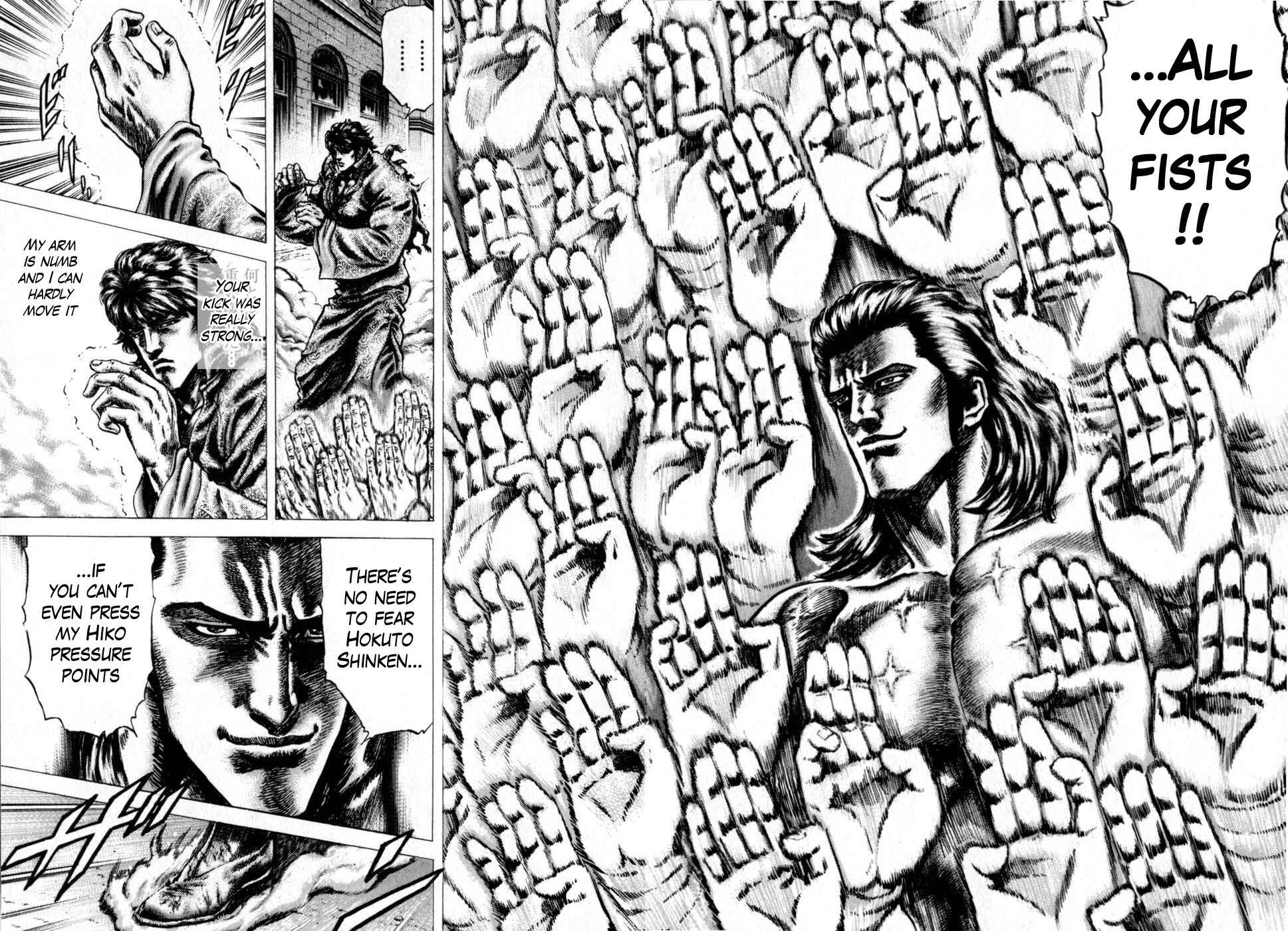 Souten no Ken Chapter 133 - Page 4