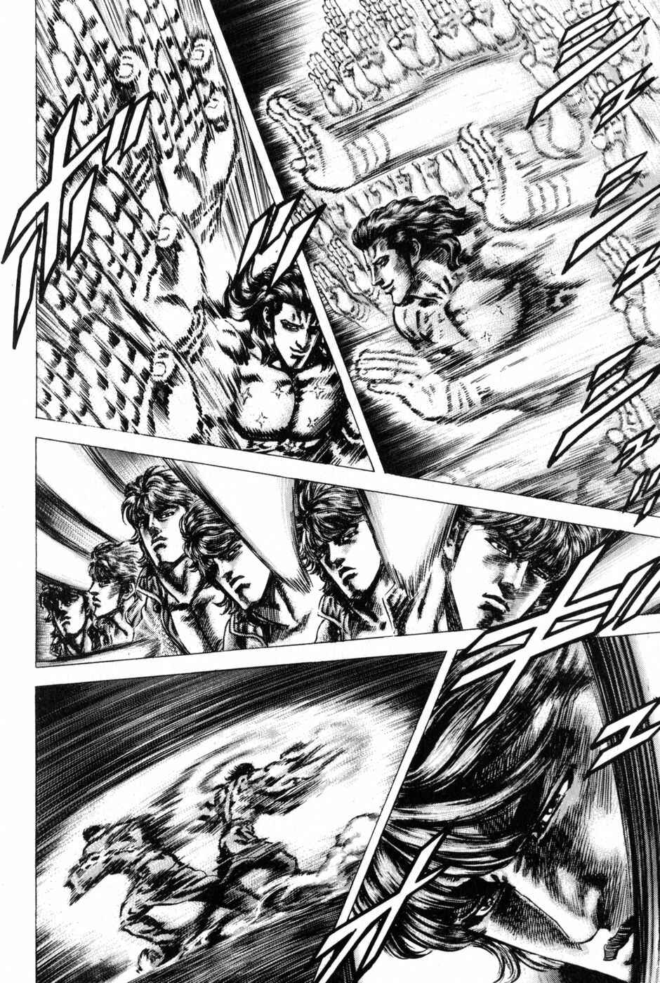 Souten no Ken Chapter 133 - Page 5