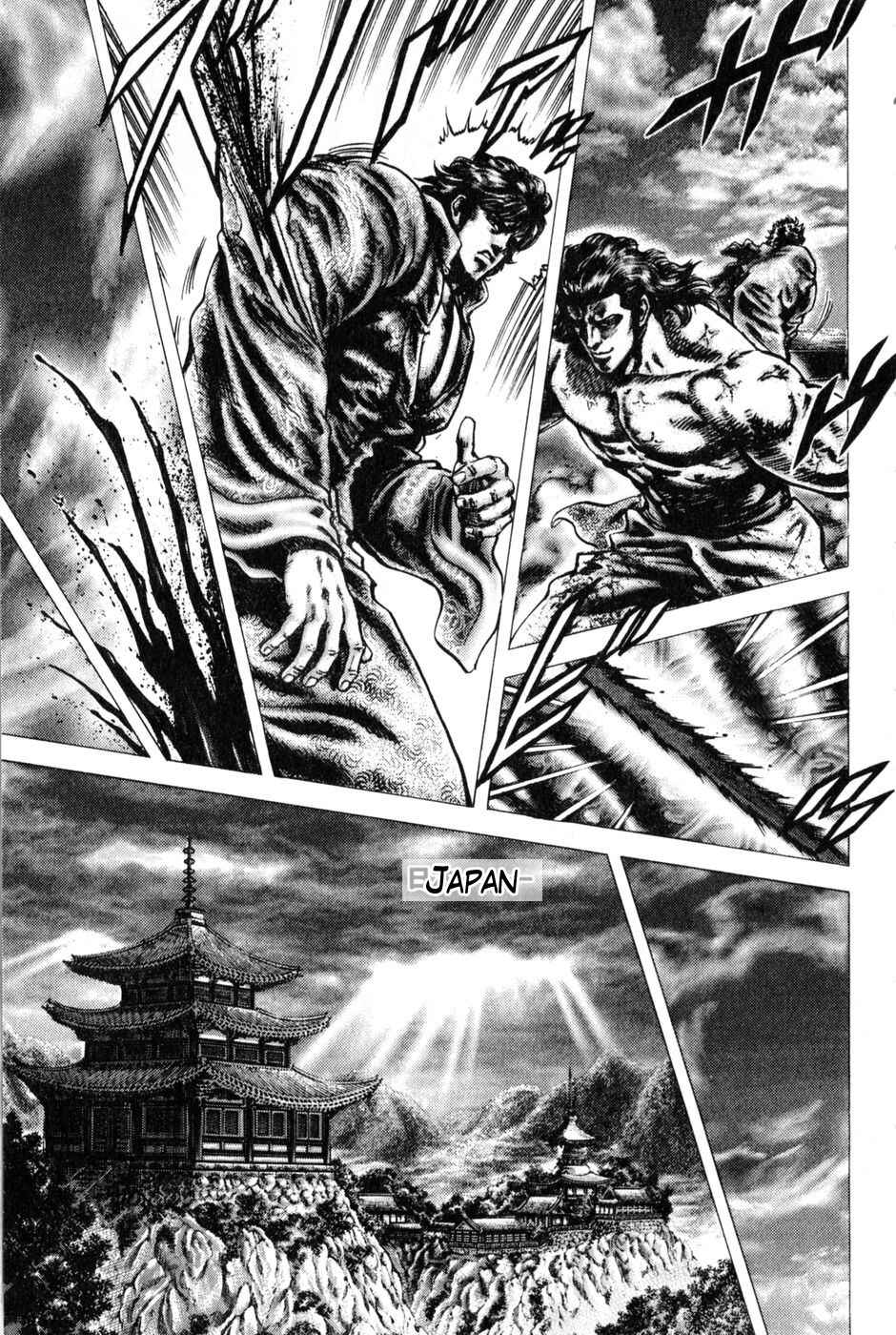 Souten no Ken Chapter 133 - Page 6