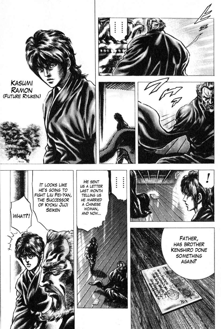 Souten no Ken Chapter 133 - Page 8