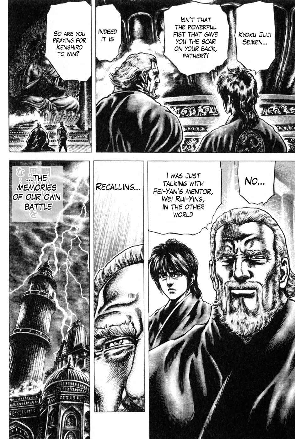 Souten no Ken Chapter 133 - Page 9
