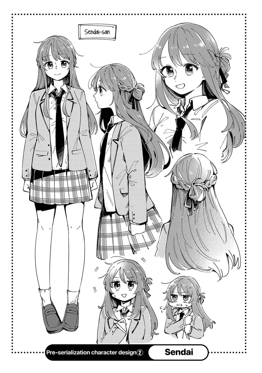 Shuu ni Ichido Classmate wo Kau Hanashi: Futari no Jikan, Iiwake no 5000-en Chapter 6.5 - Page 7