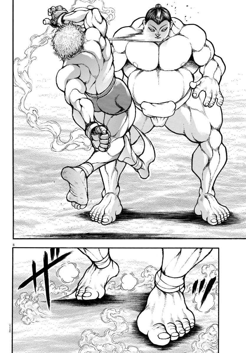Bakidou Chapter 38 - Page 6