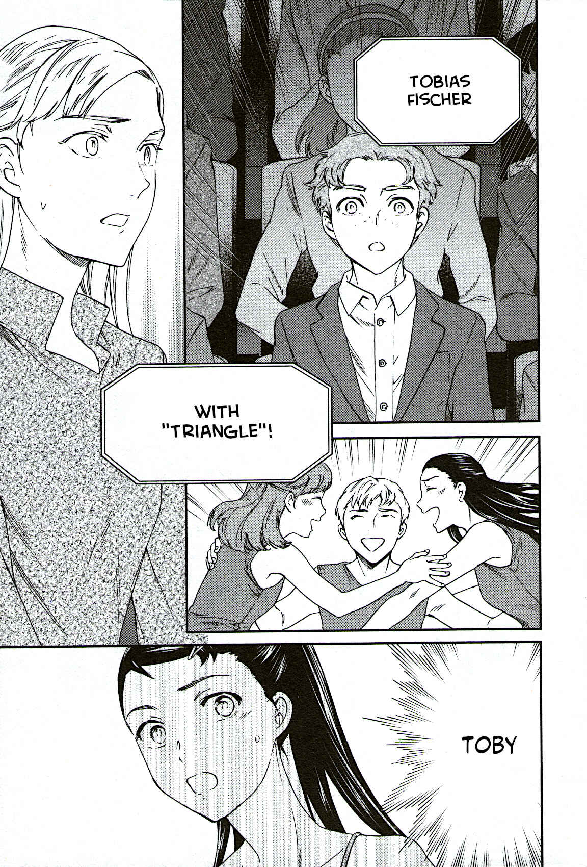 Kenrantaru Grande Scène Chapter 94 - Page 17