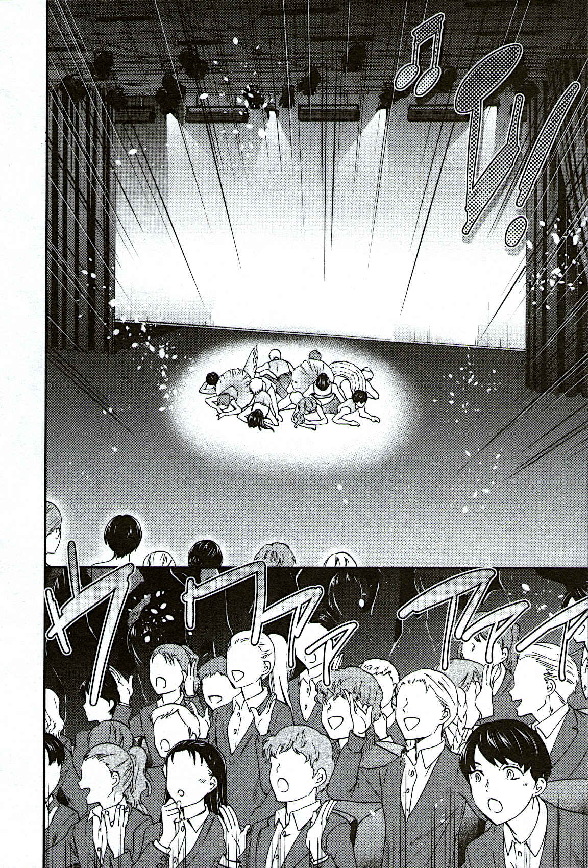 Kenrantaru Grande Scène Chapter 94 - Page 2