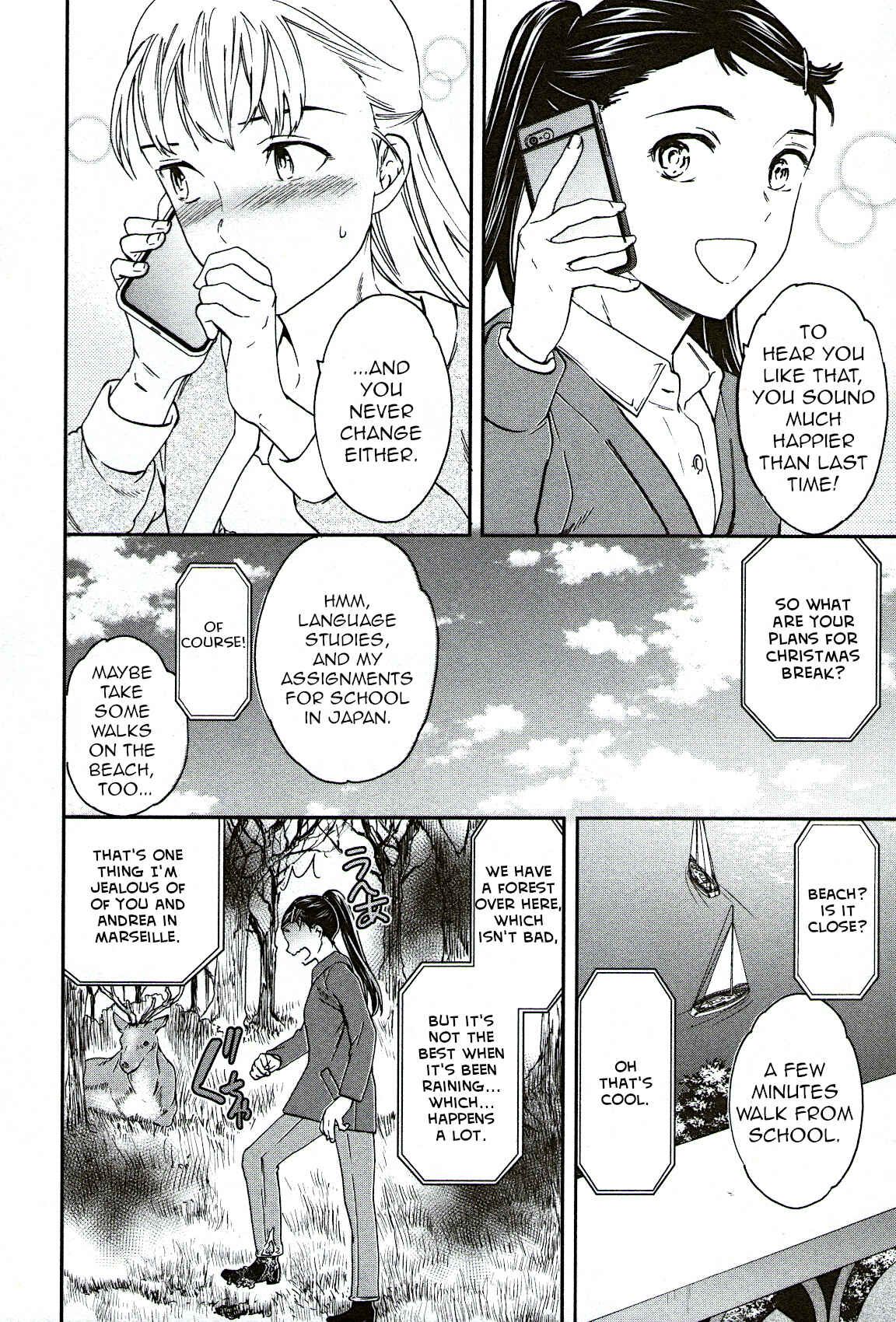 Kenrantaru Grande Scène Chapter 94 - Page 24
