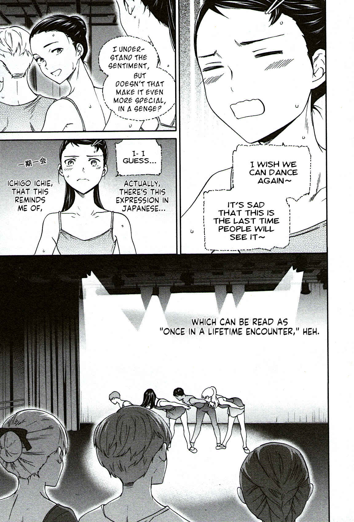 Kenrantaru Grande Scène Chapter 94 - Page 5