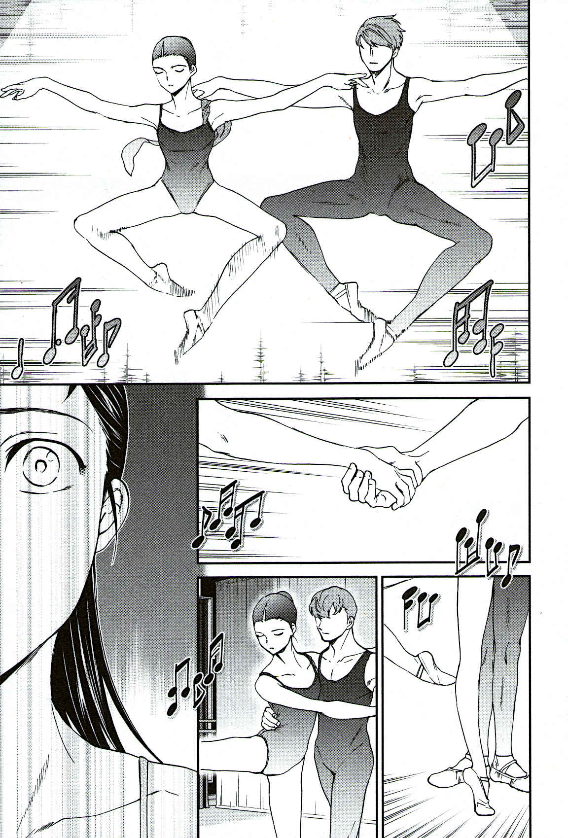 Kenrantaru Grande Scène Chapter 94 - Page 7