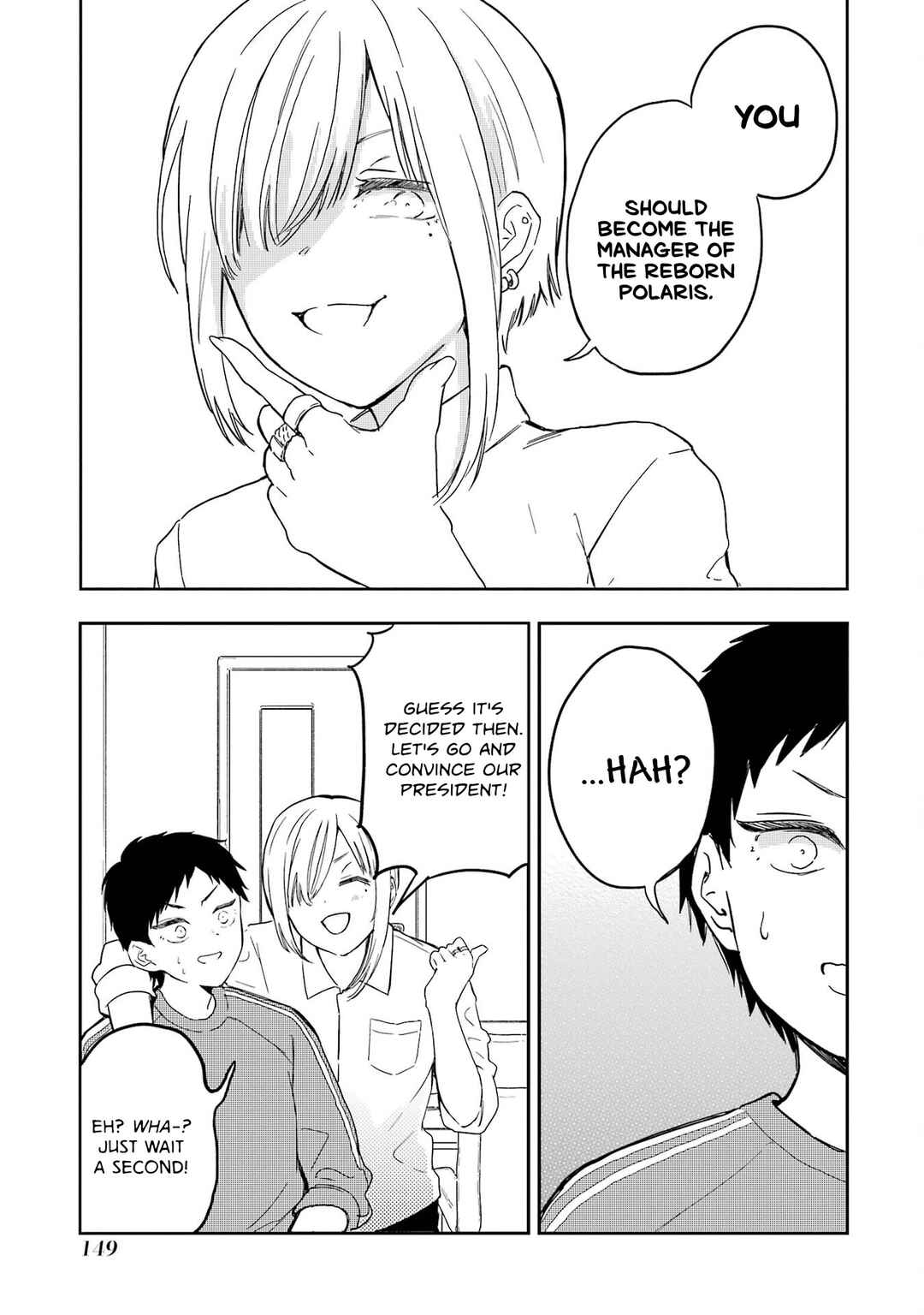 Polaris wa Kienai Chapter 10 - Page 8