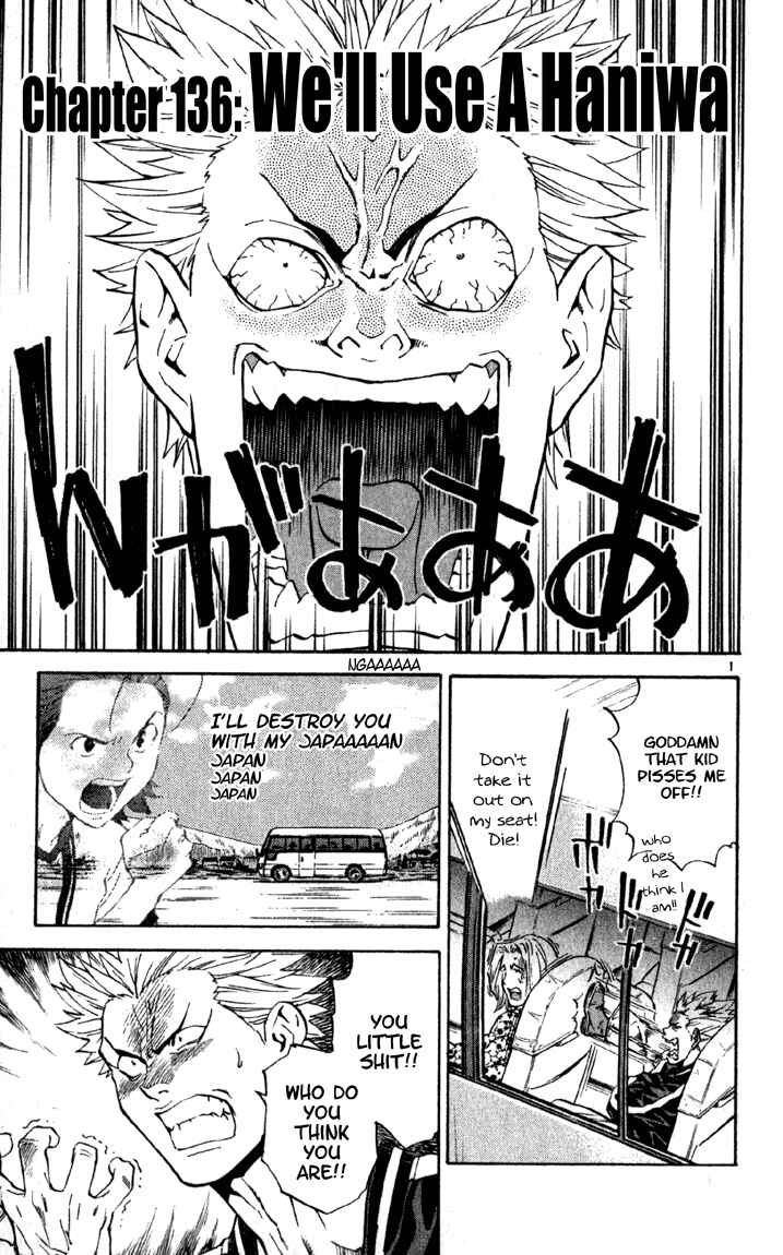 Yakitate!! Japan Chapter 136 - Page 1