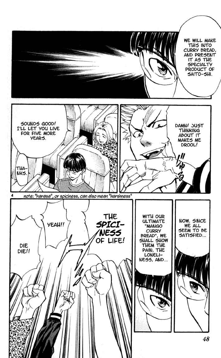 Yakitate!! Japan Chapter 136 - Page 4