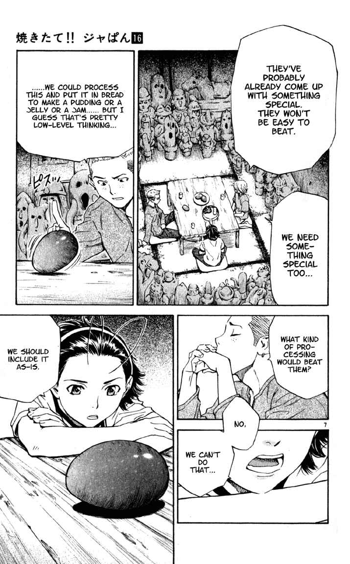 Yakitate!! Japan Chapter 136 - Page 7