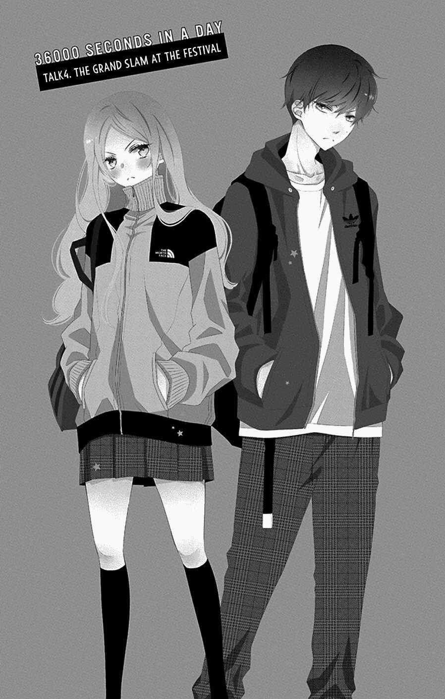 Koi ni Mudaguchi Chapter 4 - Page 1