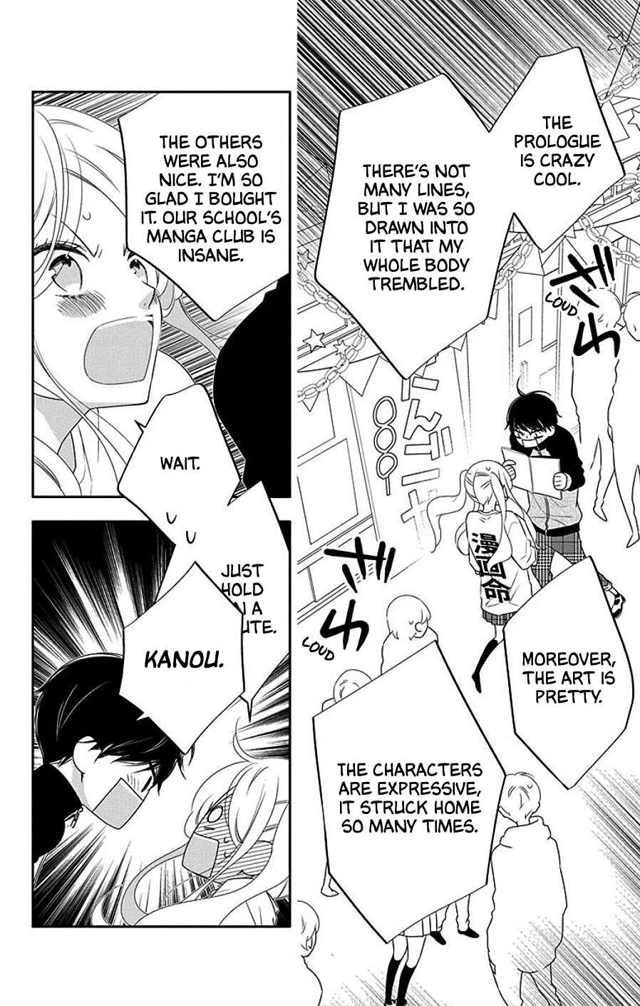 Koi ni Mudaguchi Chapter 4 - Page 20