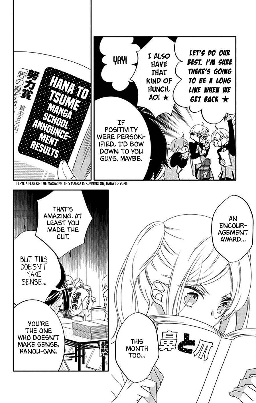 Koi ni Mudaguchi Chapter 4 - Page 8
