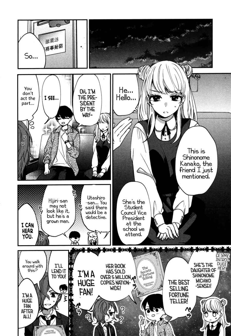 Sachiiro no One Room Gaiden - Seikai no Meitantei Chapter 0 - Page 15