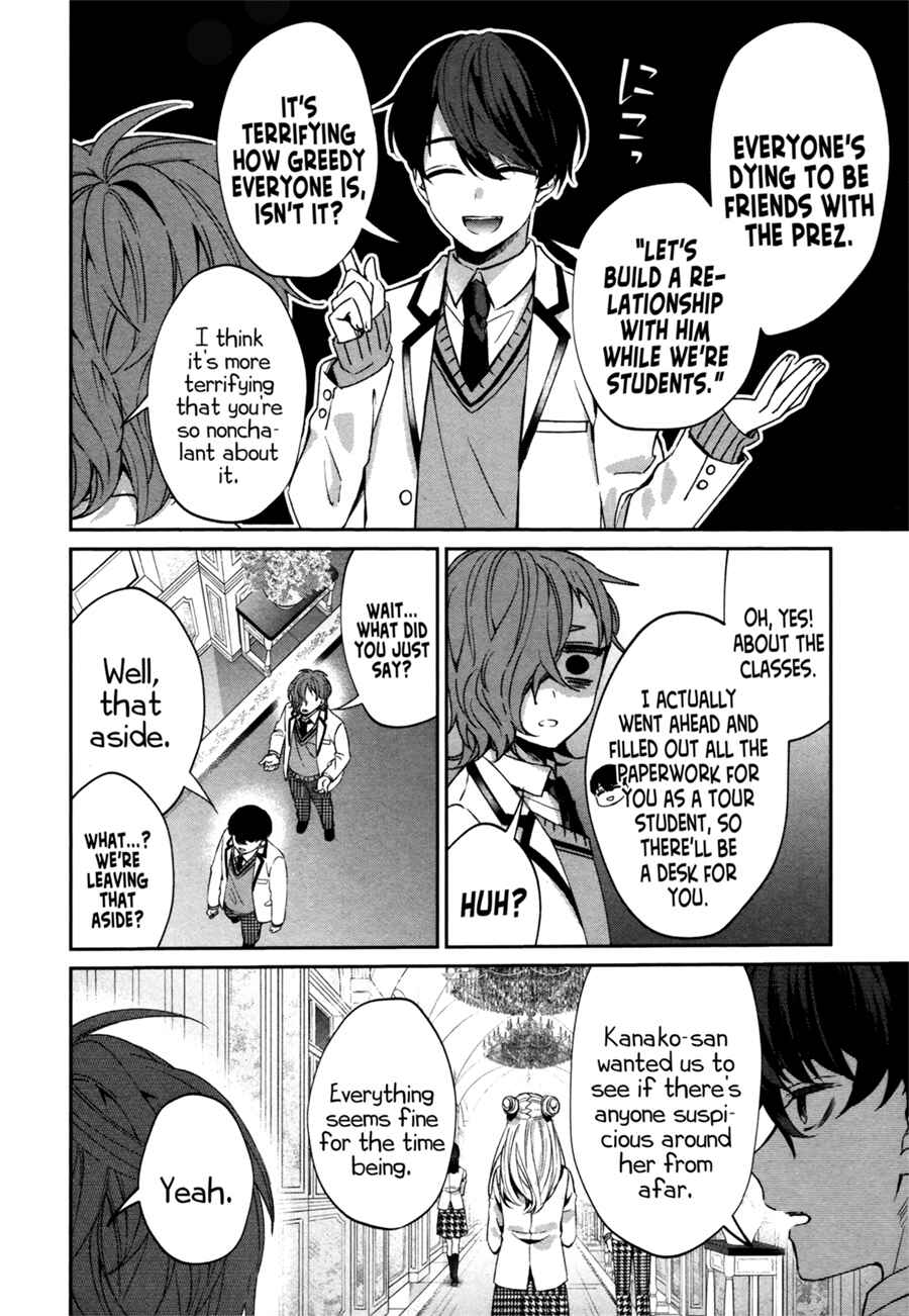 Sachiiro no One Room Gaiden - Seikai no Meitantei Chapter 0 - Page 27