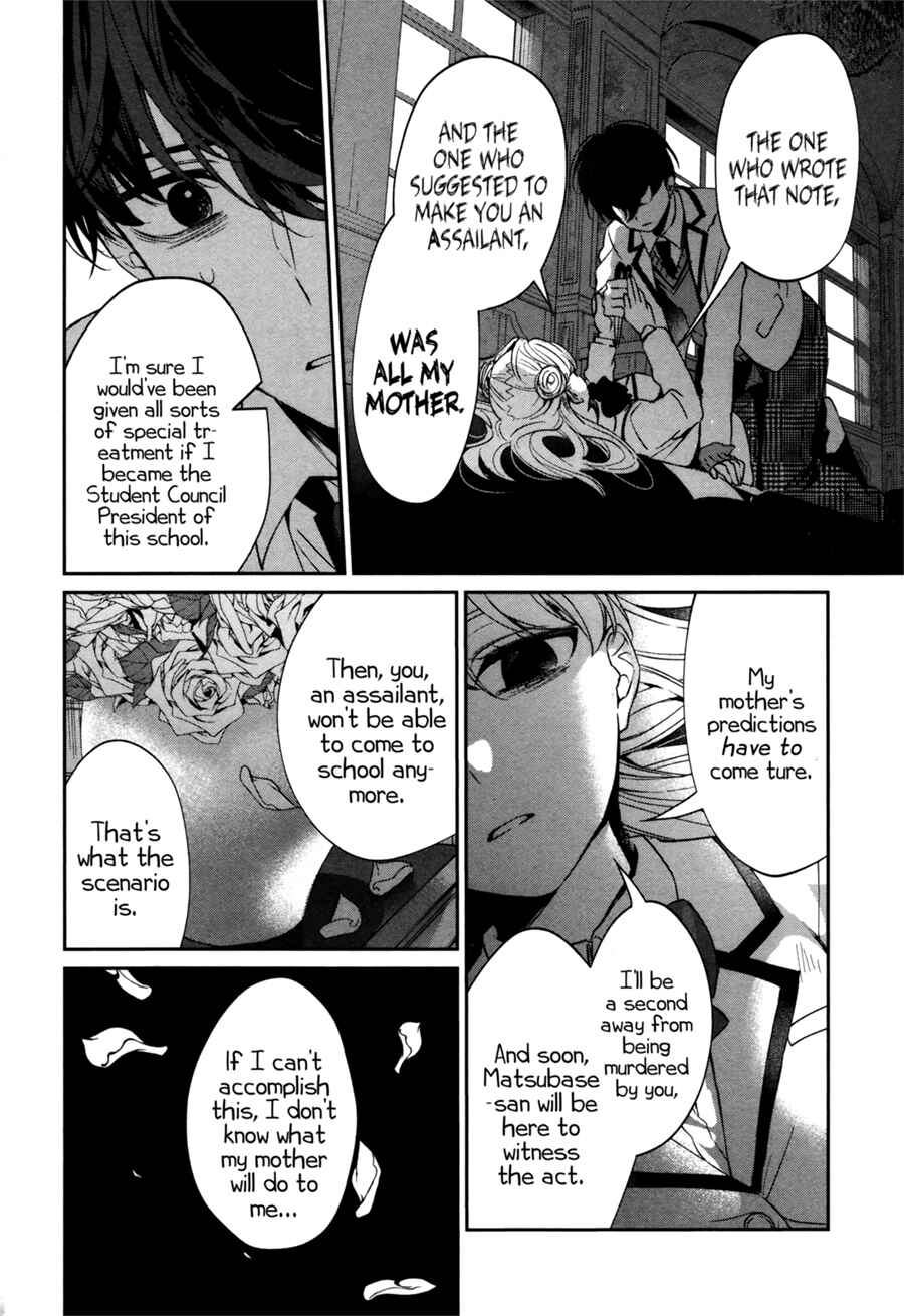 Sachiiro no One Room Gaiden - Seikai no Meitantei Chapter 0 - Page 41
