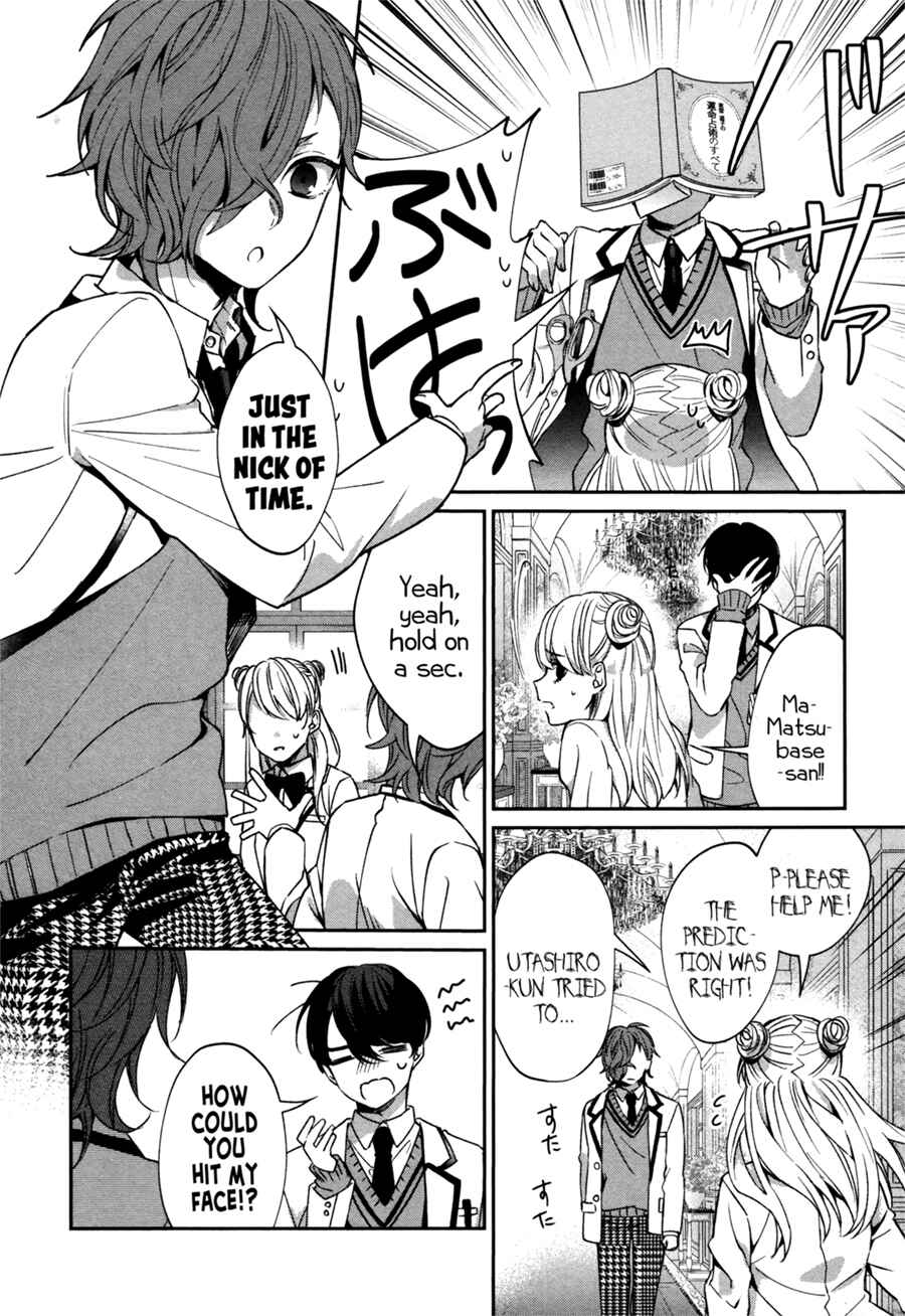 Sachiiro no One Room Gaiden - Seikai no Meitantei Chapter 0 - Page 43