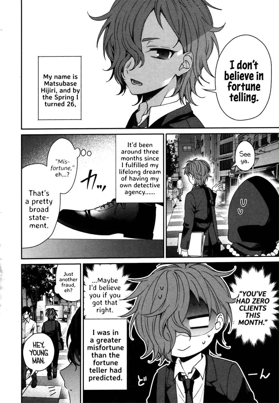 Sachiiro no One Room Gaiden - Seikai no Meitantei Chapter 0 - Page 5