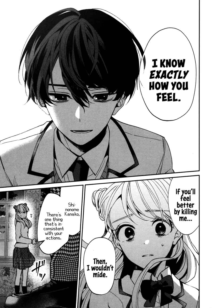 Sachiiro no One Room Gaiden - Seikai no Meitantei Chapter 0 - Page 50