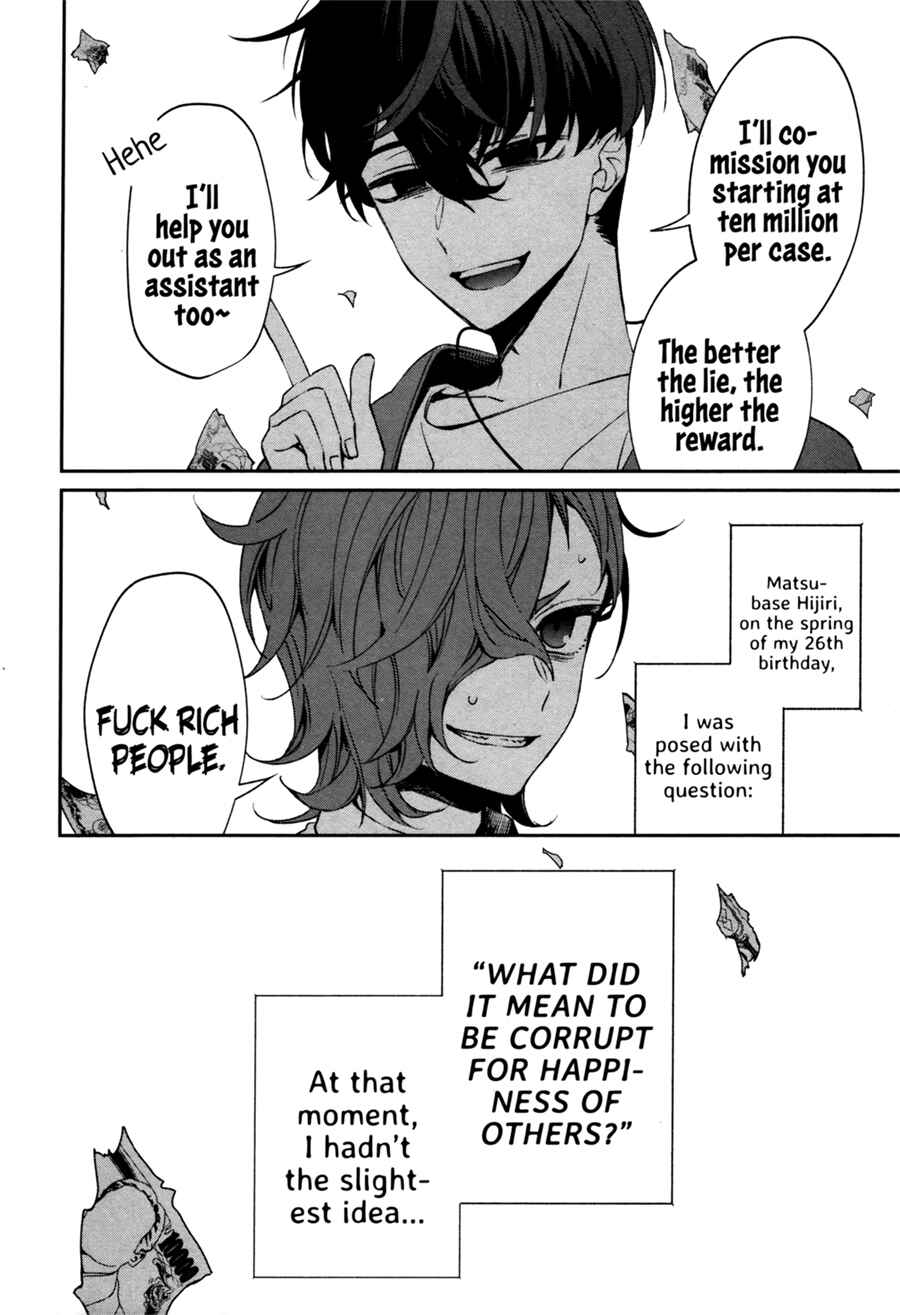 Sachiiro no One Room Gaiden - Seikai no Meitantei Chapter 0 - Page 67