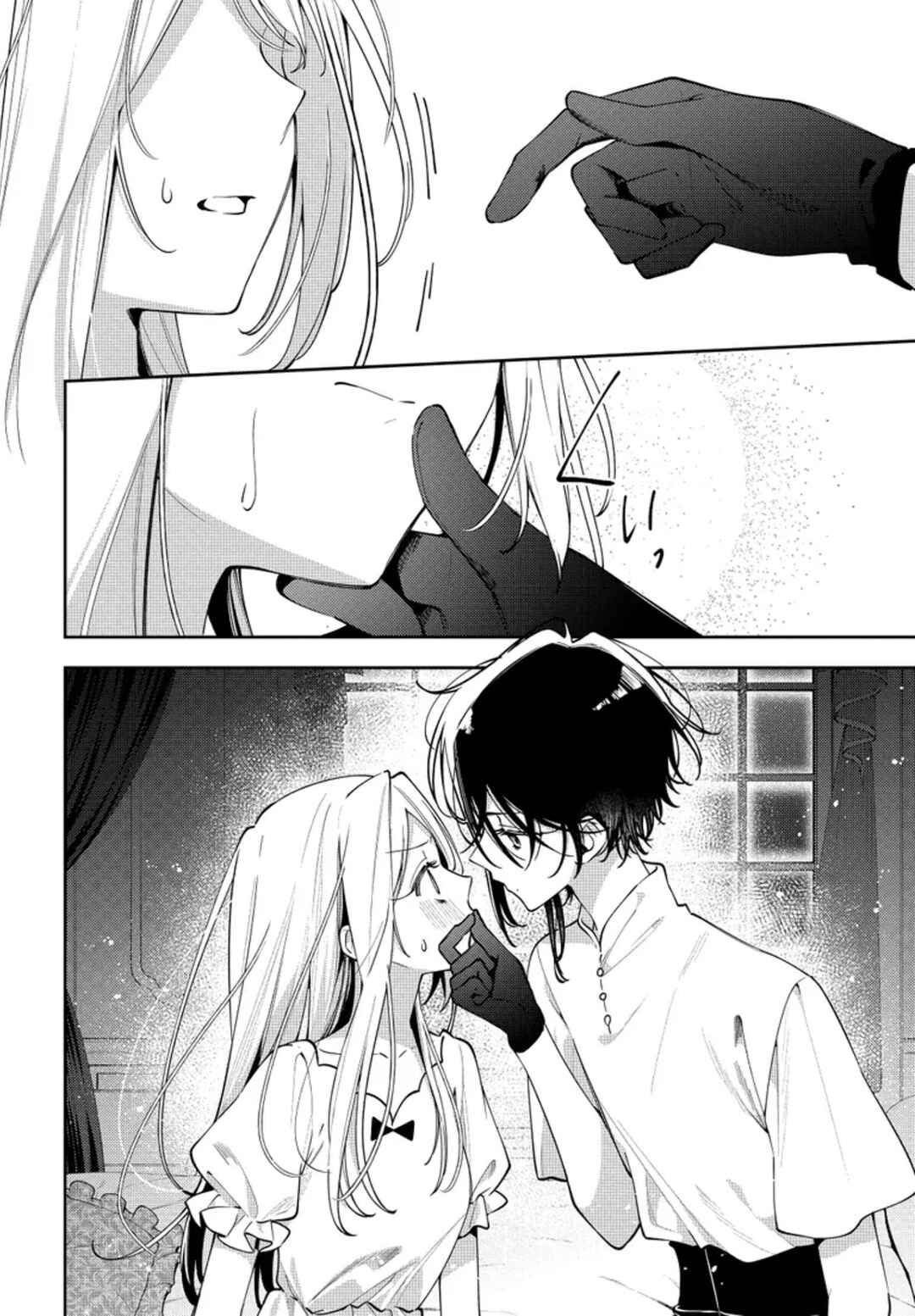 Tsuki wa Hitsuji wo Kazoenai Chapter 6 - Page 24